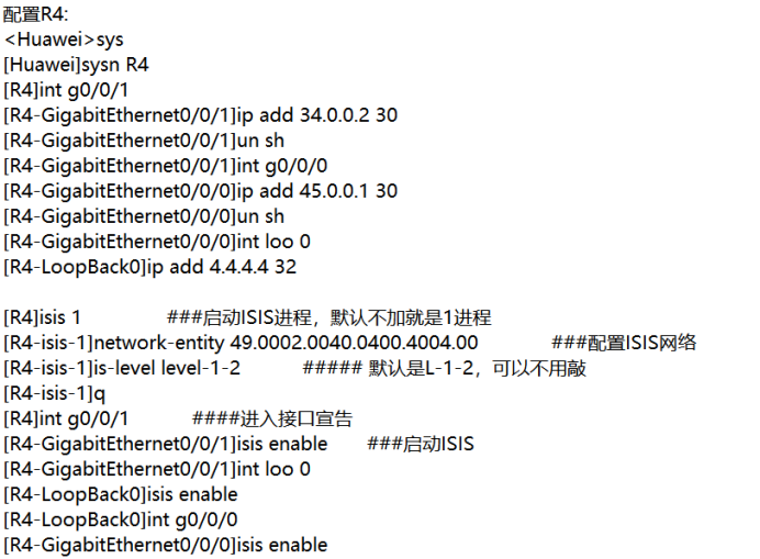 ISIS链路状态协议配置实验weixin47219818的博客-