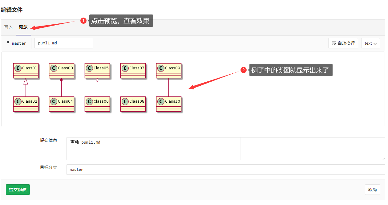 Docker Desktop For Windows 环境下使用 Docker Gitlab + Docker PlantUml搭建私有 ...