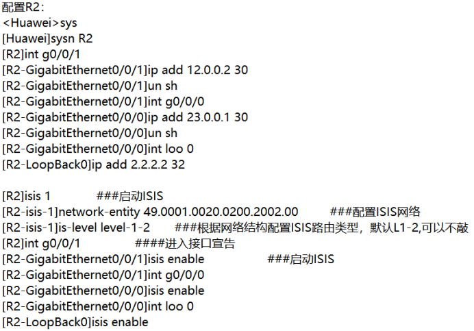 ISIS链路状态协议配置实验weixin47219818的博客-