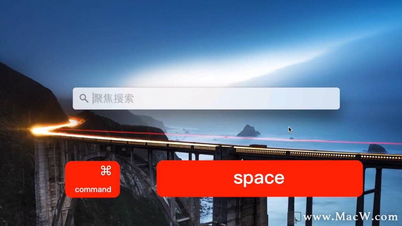 Mac电脑的聚焦搜索spotlight使用教程 Macwbear的博客 Csdn博客 Mac聚焦搜索