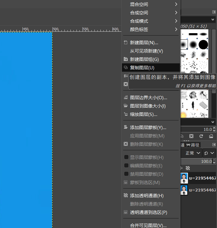 GIMP基础大头照换色及美化_qq_46513117的博客-CSDN博客