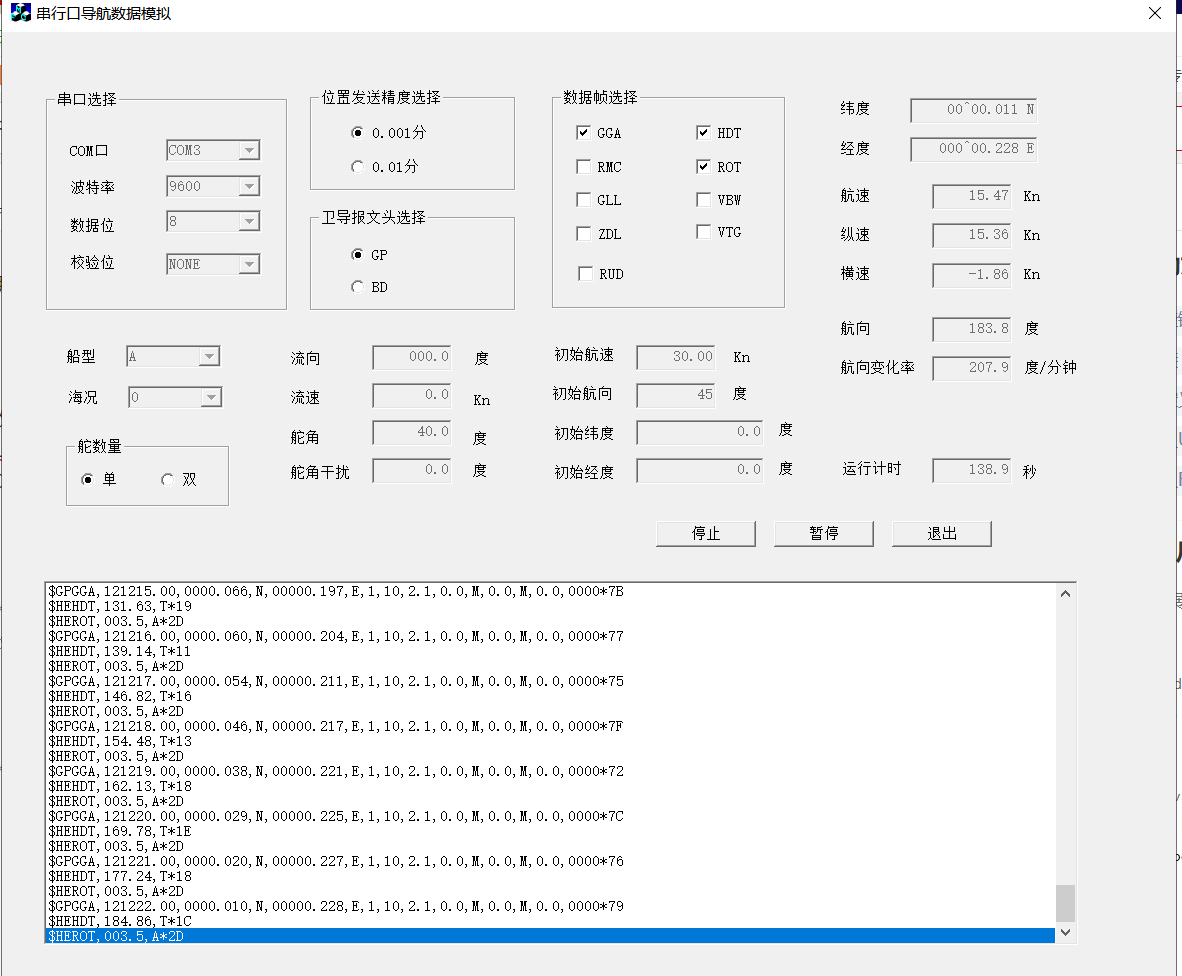 基于51单片机的串口中断读头写尾法接收NMEA0183经纬度信息1602显示(循环接收)weixin43116216的博客-