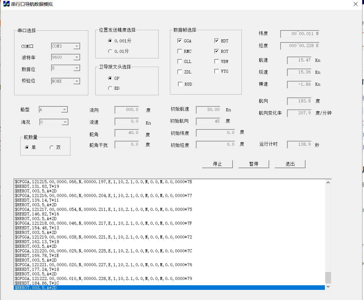 基于51单片机的串口中断读头写尾法接收NMEA0183经纬度信息1602显示（循环接收）weixin43116216的博客-