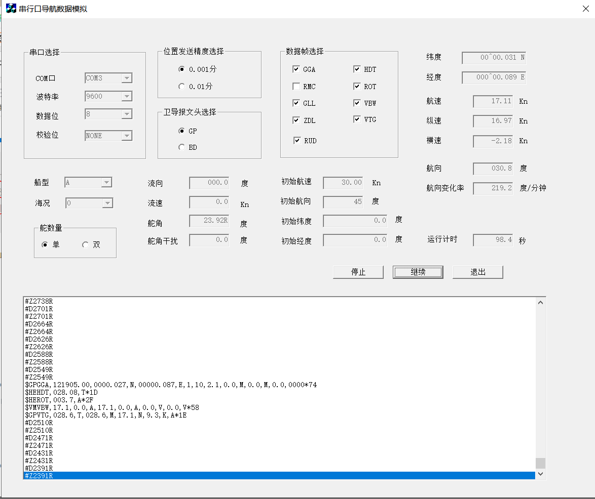 基于51单片机的串口中断读头写尾法接收NMEA0183经纬度信息1602显示(循环接收)weixin43116216的博客-