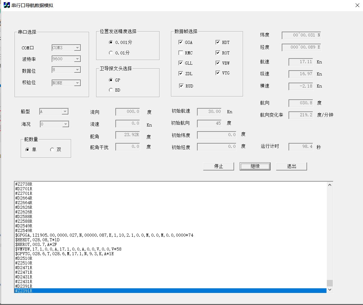 基于51单片机的串口中断读头写尾法接收NMEA0183经纬度信息1602显示（循环接收）weixin43116216的博客-