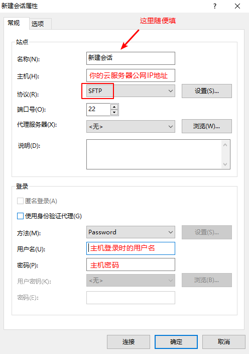 使用ECS云服务器搭建个人网站defier215-