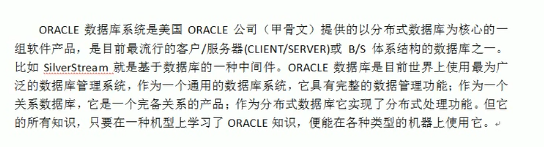 前端学习（1612）：oracle简介