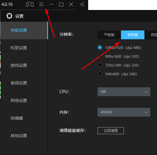 雷电模拟器+Xposed框架+北京消费券zzu::myorange-