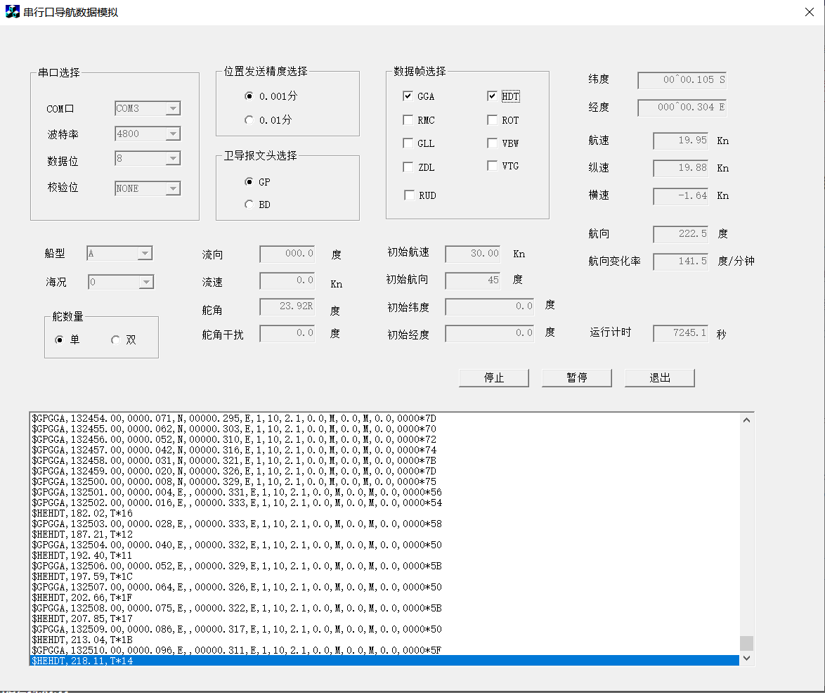 基于51单片机的串口中断读头写尾法接收NMEA0183经纬度信息1602显示(循环接收)weixin43116216的博客-