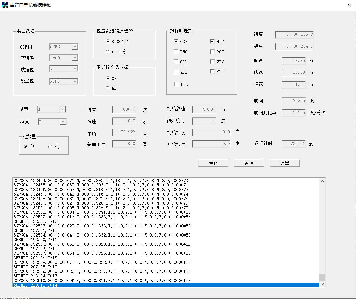 基于51单片机的串口中断读头写尾法接收NMEA0183经纬度信息1602显示（循环接收）weixin43116216的博客-