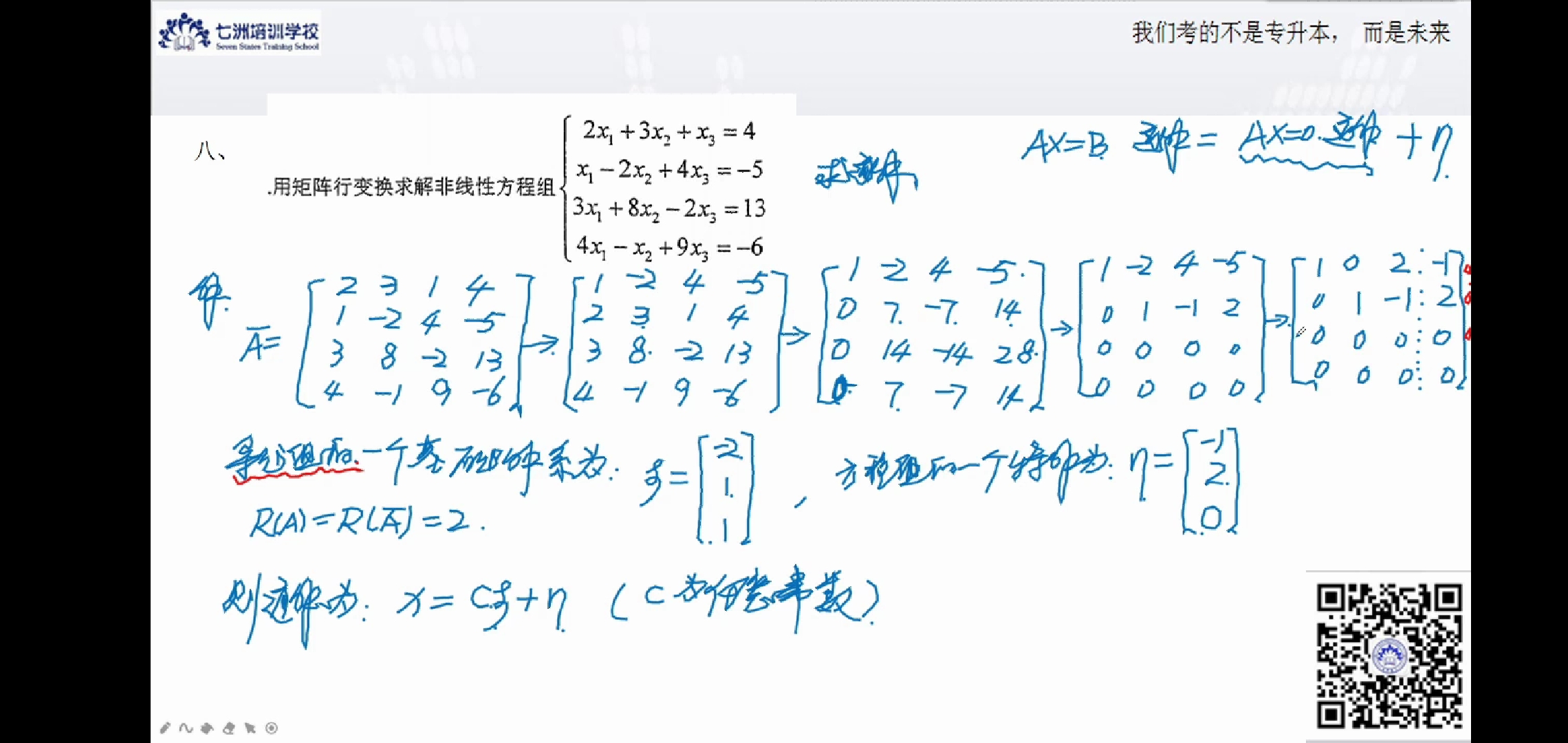 高数——【十五套卷子】考前题型整理_二阶常系数齐次线性微分方程 选择题-CSDN博客