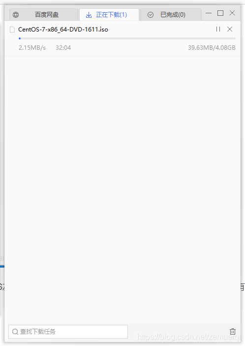 百度网盘解除限速的神器(一)zemuerqi的博客-