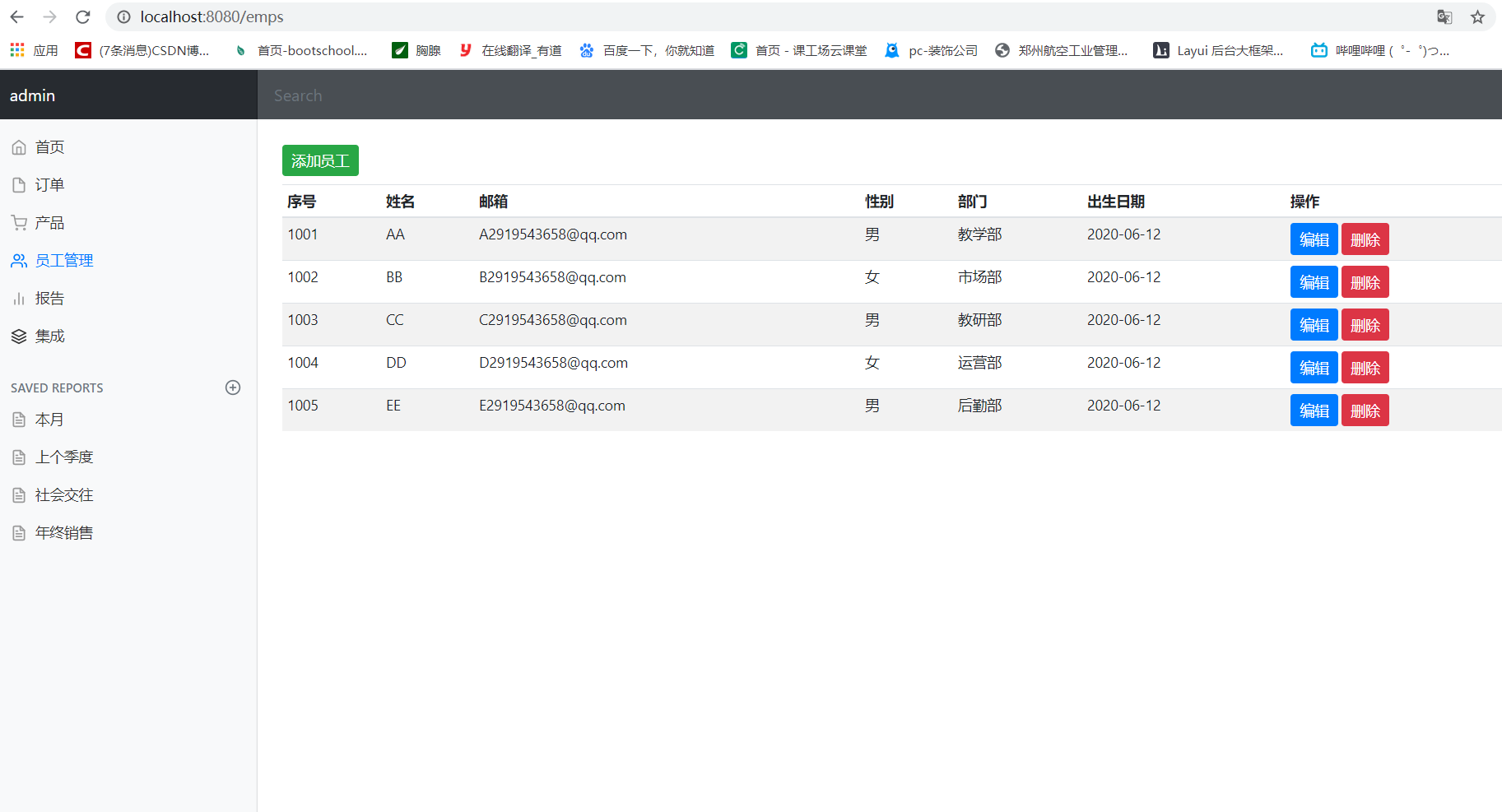 使用SpringBoot+Thymeleaf实现增删改查weixin45004745的博客-