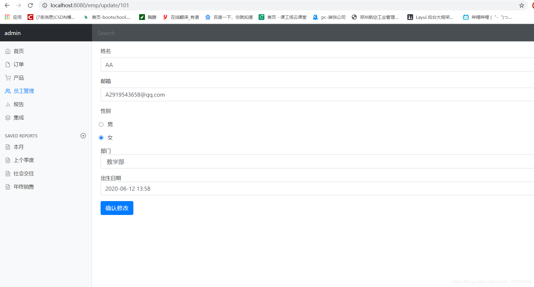 使用SpringBoot+Thymeleaf实现增删改查weixin45004745的博客-