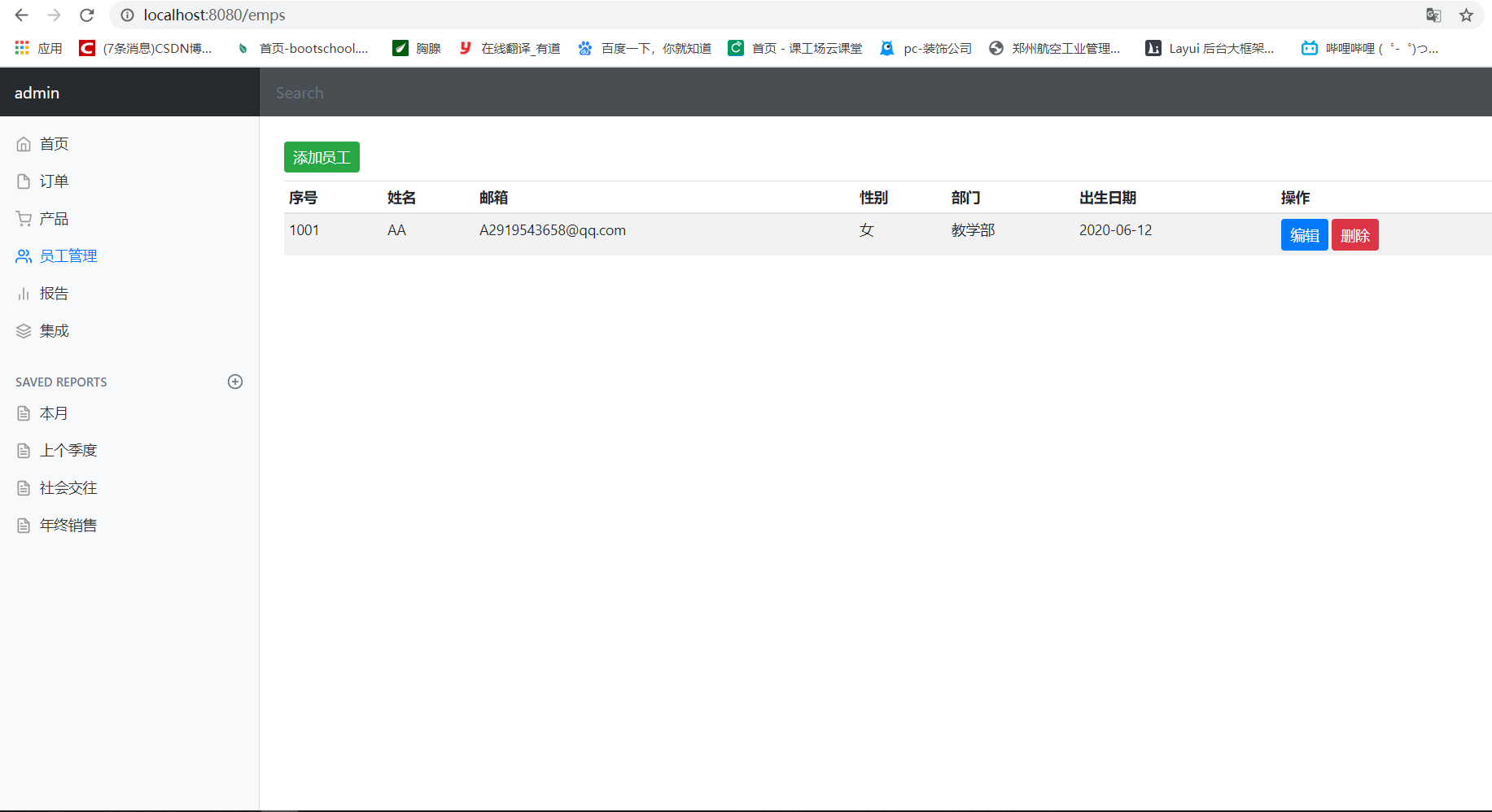 使用SpringBoot+Thymeleaf实现增删改查weixin45004745的博客-