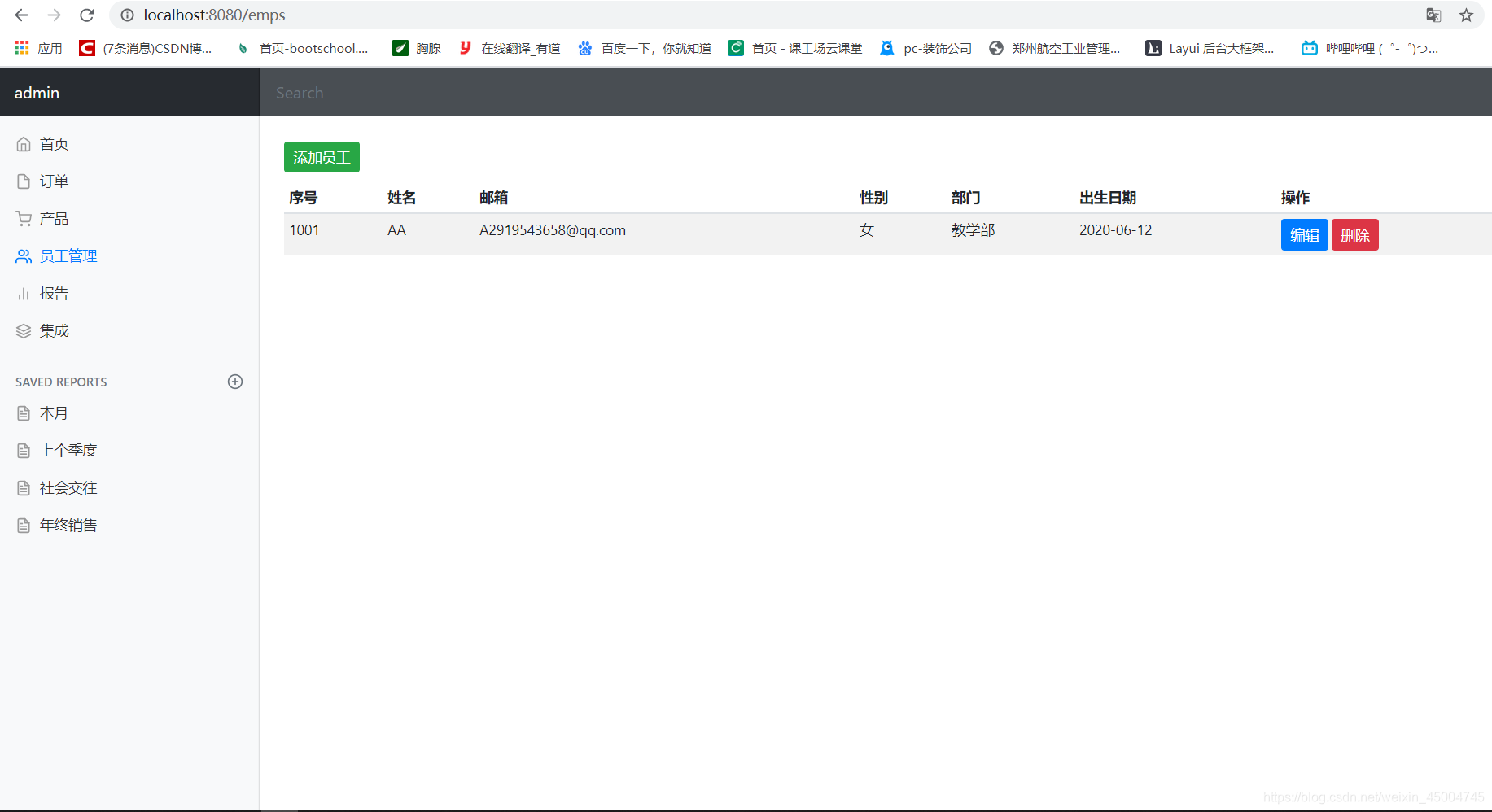 使用SpringBoot+Thymeleaf实现增删改查weixin45004745的博客-