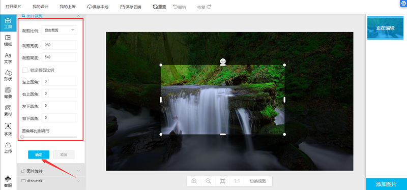 怎么调整图片大小这三种方法一定能帮到你