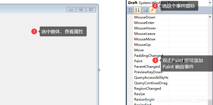 用 C# picturebox 控件画图-CSDN博客