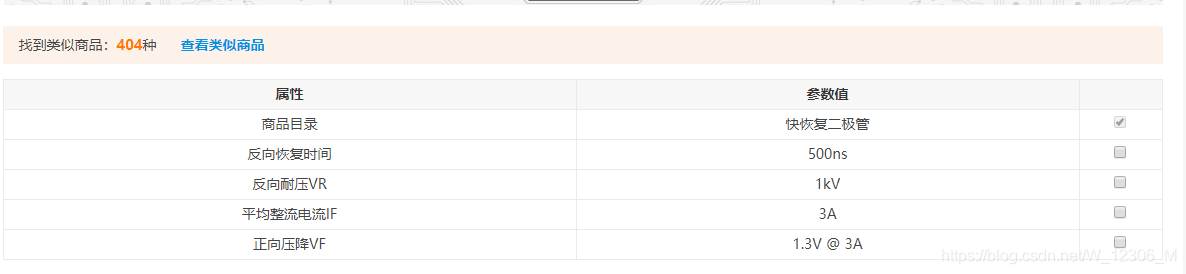 19年全国电赛H题电磁炮硬件电路+可控硅W12306M的博客-