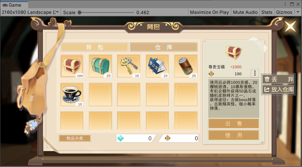 《方圆·齐物》手游项目初期总结（持续更新）qq42466882的博客-