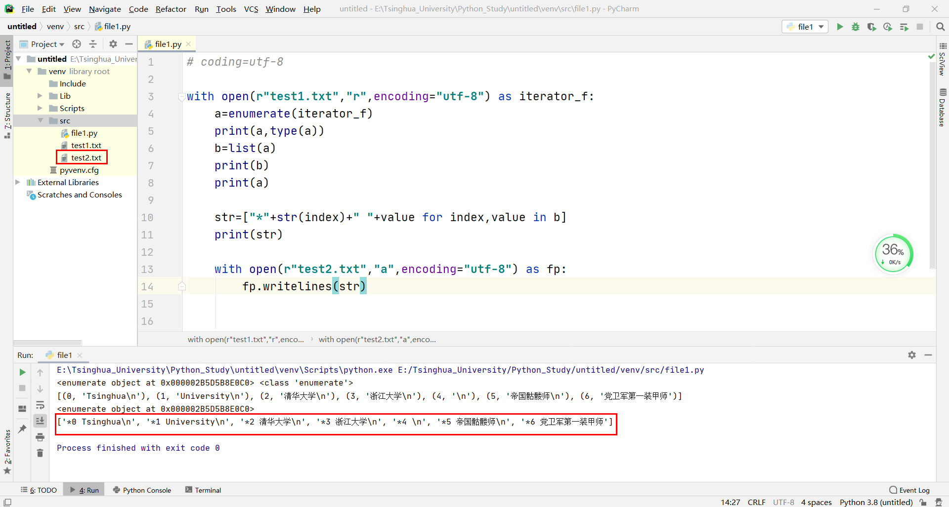 Python的学习心得和知识总结（九）|Python文件操作及I/O处理_python文件操作基本逻辑心得小结-CSDN博客