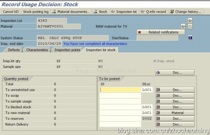 SAP QM 取消UD方法