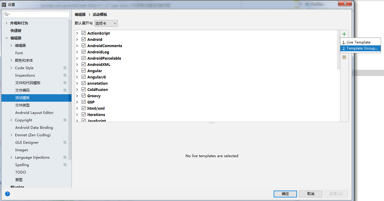 IntelliJ IDEA automatically adds comments when creating a class ...