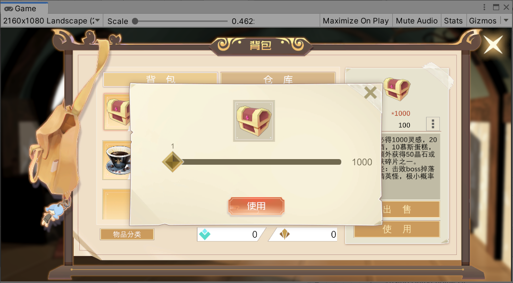 《方圆·齐物》手游项目初期总结（持续更新）qq42466882的博客-