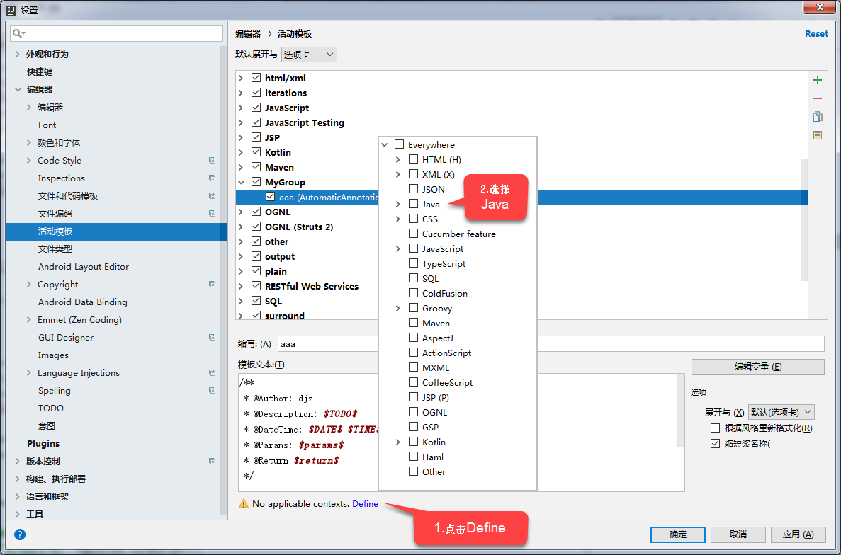 IntelliJ IDEA automatically adds comments when creating a class ...