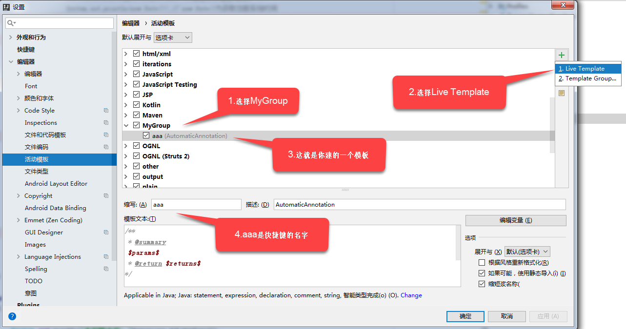 IntelliJ IDEA automatically adds comments when creating a class ...
