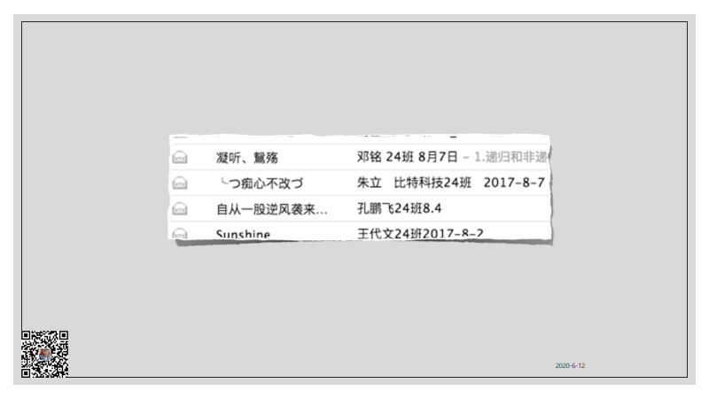 这是QQ邮箱发出的邮件张这个样子