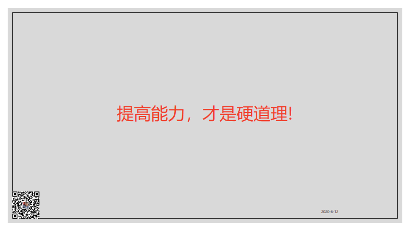 计算机专业学生如何写一份优秀的校招简历(大三、研二学生请进)
