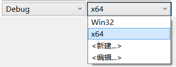 切换X64