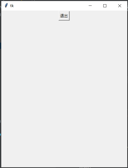 python 制作exe文件（包括添加ico图标,处理.py文件中有图片出错的解决方法）_python封装的时候,里面的图片地址总是错误-CSDN博客