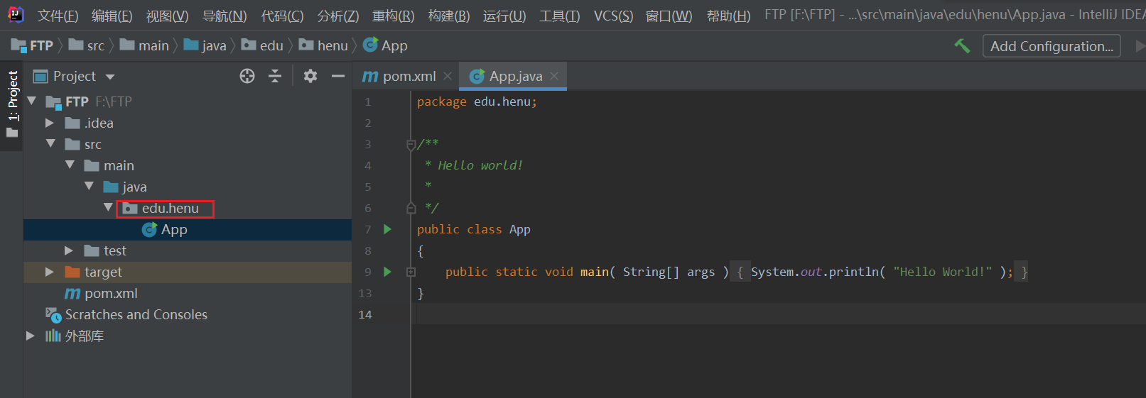 用IDEA中自带的maven默认模板创建maven项目_idea2023创建maven项目CSDN博客