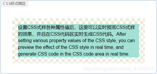 推荐几个比较好看的css颜色属性搭配 Wuwl的博客 Csdn博客