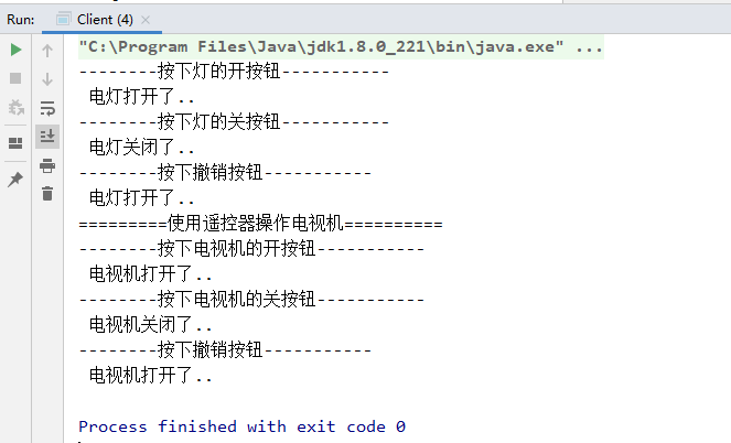 【源码分析设计模式 13】命令模式