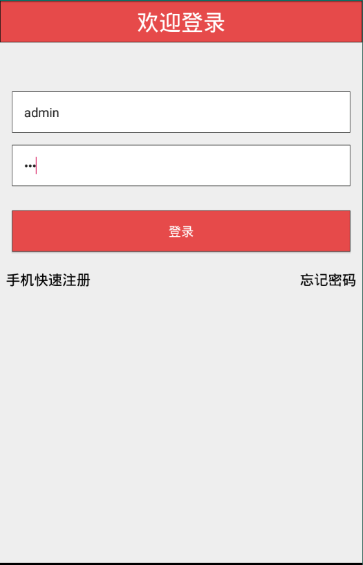 Android:SQLite+ListView实现新闻App小潘同学的博客-