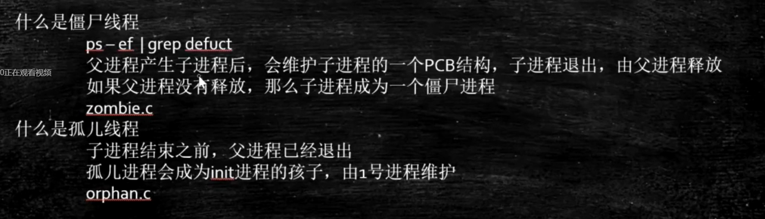 Java程序员需要掌握的计算机底层知识（三）：进程、线程、纤程、中断寒泉-