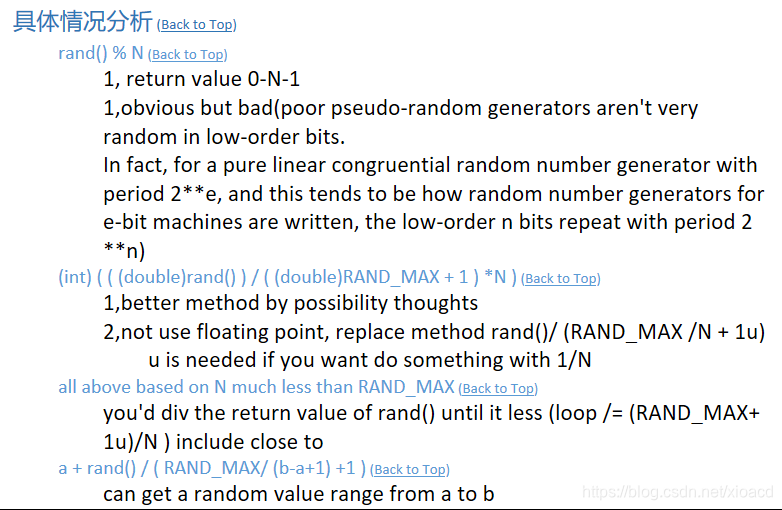 C/C++随机数详解--我相信没有比这更直接易懂的了xioacd的博客-