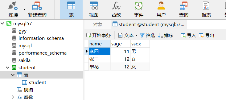 JDBC有这一篇就够了(万字JDBC附代码详解)记录博主学到的点滴-
