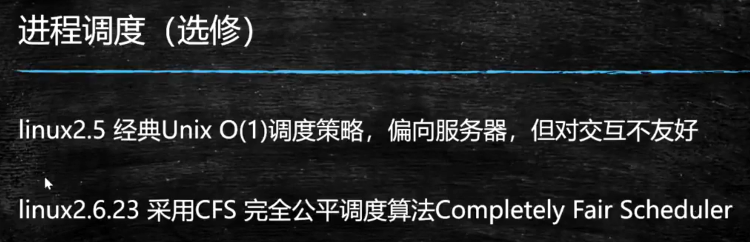 Java程序员需要掌握的计算机底层知识（三）：进程、线程、纤程、中断寒泉-