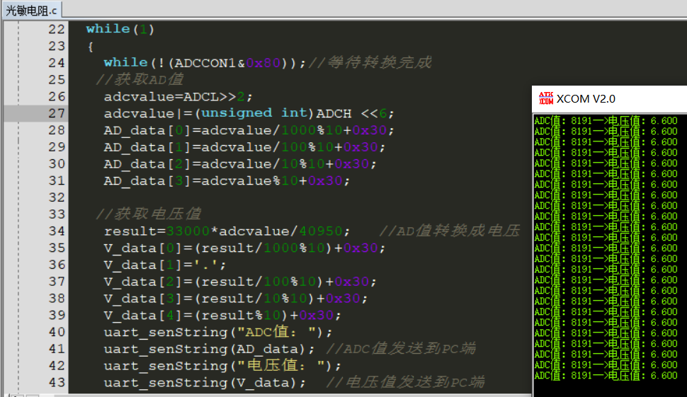 基于CC2530-ADC采集特别坑qq42978161的博客-