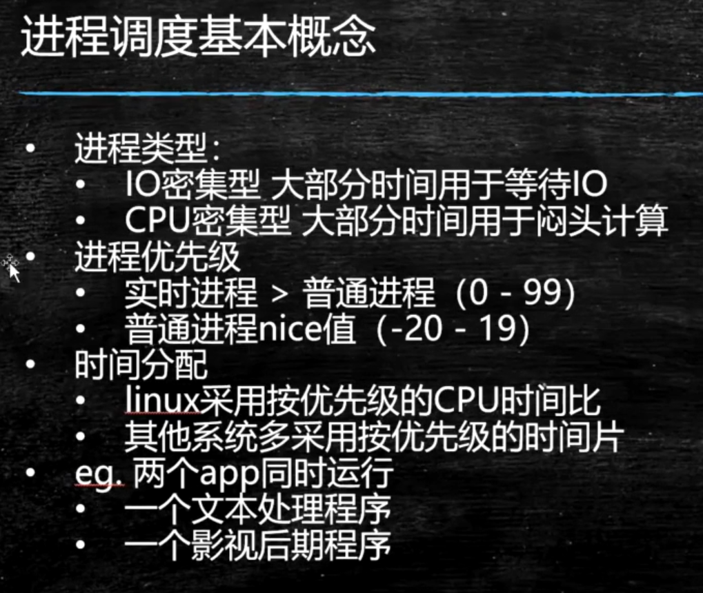 Java程序员需要掌握的计算机底层知识（三）：进程、线程、纤程、中断寒泉-