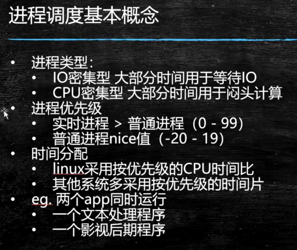 Java程序员需要掌握的计算机底层知识(三):进程、线程、纤程、中断寒泉-