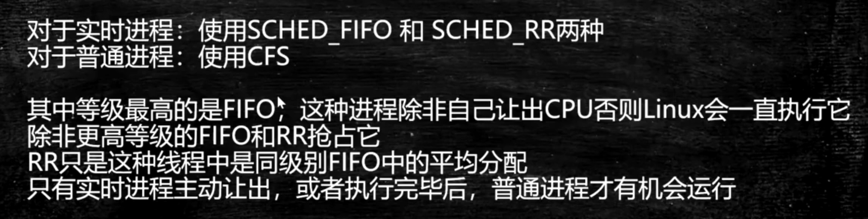 Java程序员需要掌握的计算机底层知识（三）：进程、线程、纤程、中断寒泉-