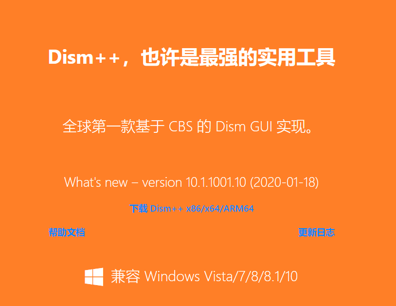 Windows好用软件qq38870718的博客-