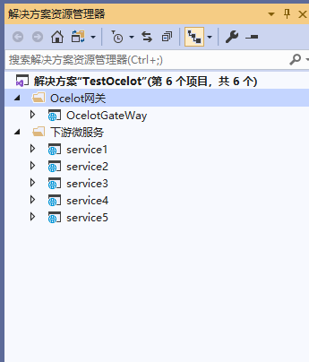 .net core结合ocelot+consul+swagger实现网关跳转+负载均衡以及接口管理+过滤失效接口+发现服务