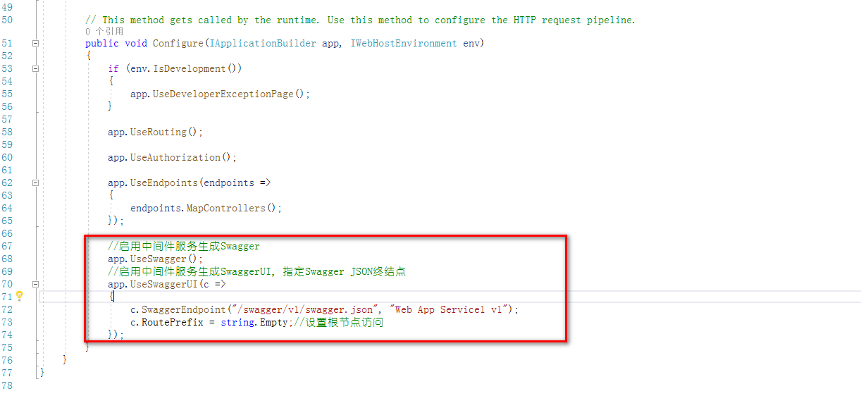 .net core结合ocelot+consul+swagger实现网关跳转+负载均衡以及接口管理+过滤失效接口+发现服务