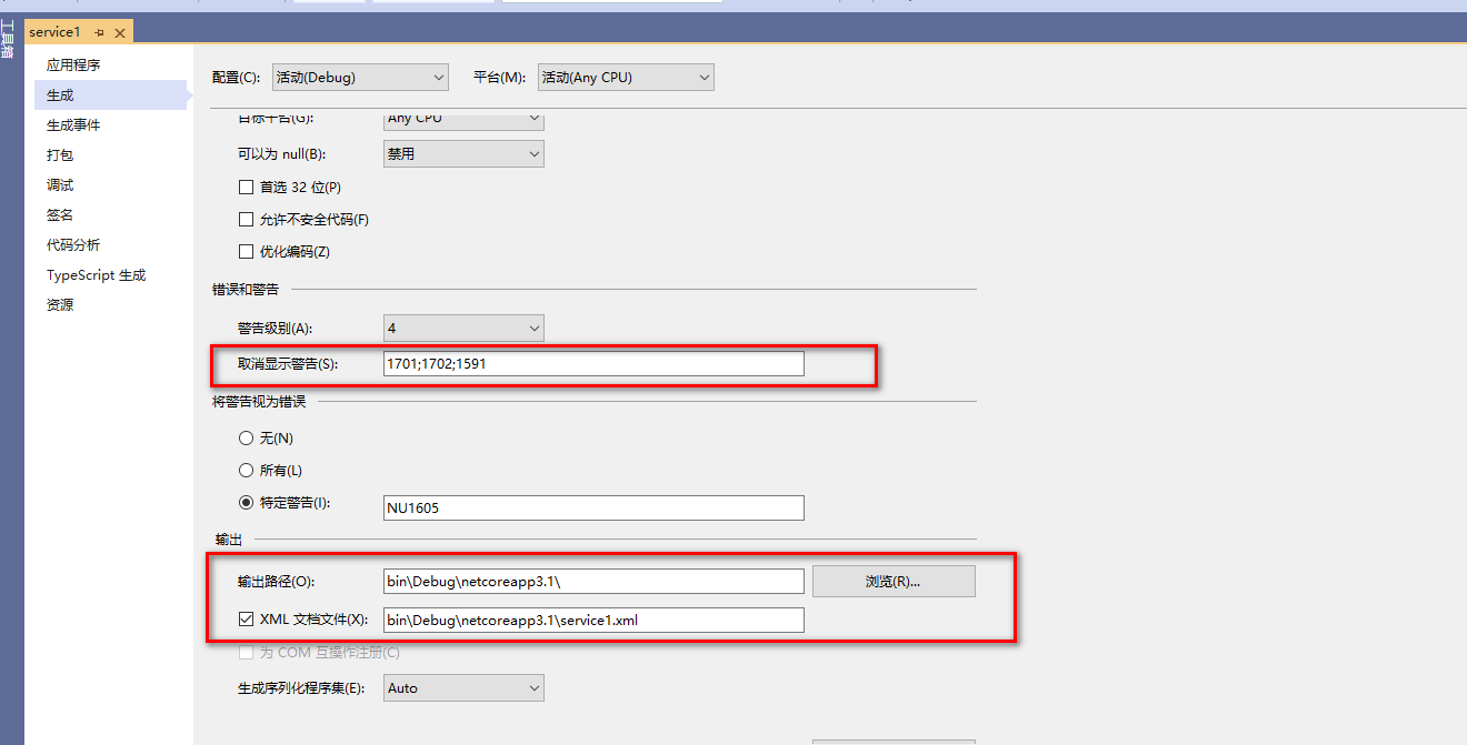.net core结合ocelot+consul+swagger实现网关跳转+负载均衡以及接口管理+过滤失效接口+发现服务